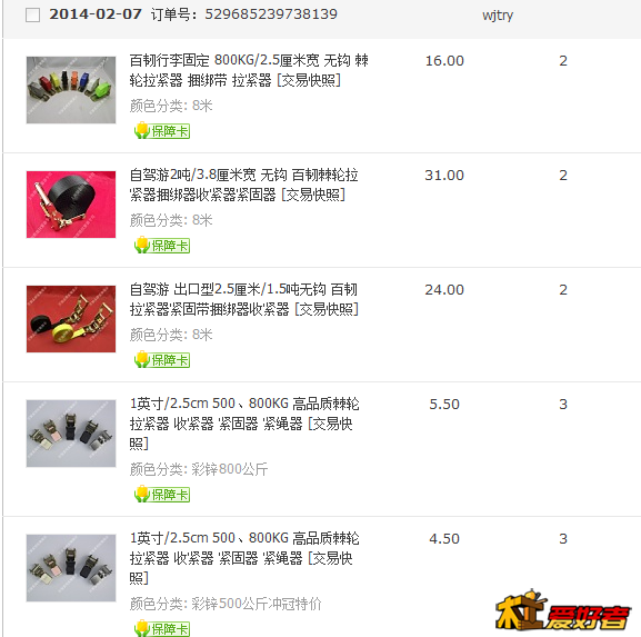 QQ截图20140702231756.png