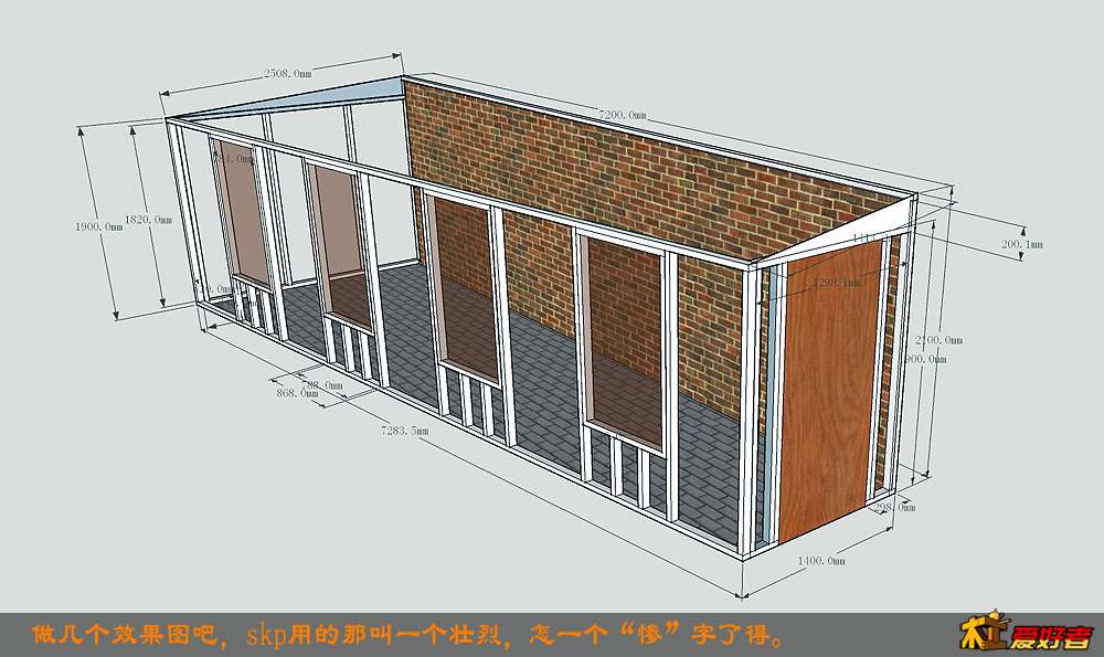 储藏室结构.jpg