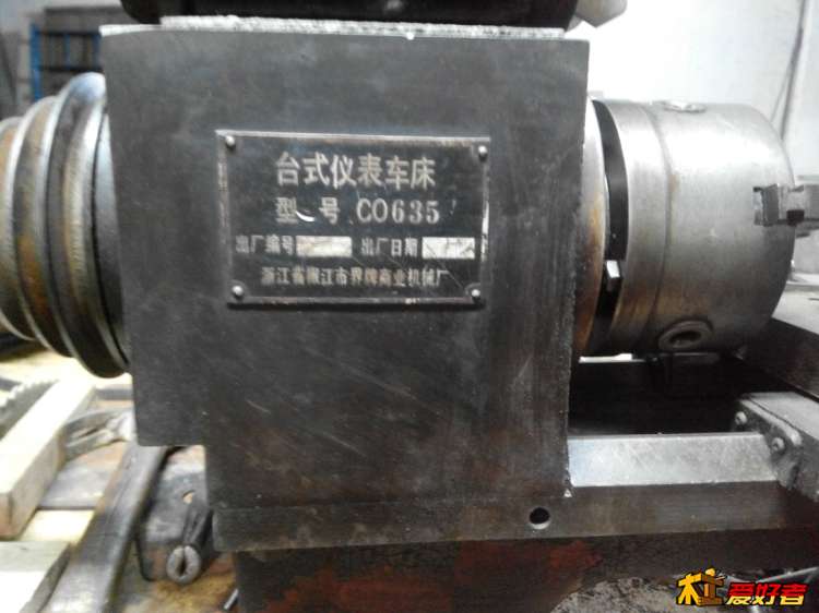 床头中心高105mm