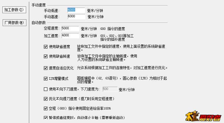 加工.jpg