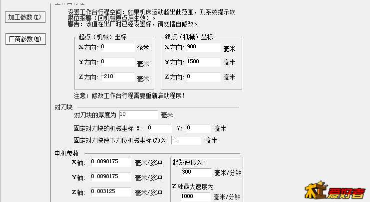 厂商.jpg