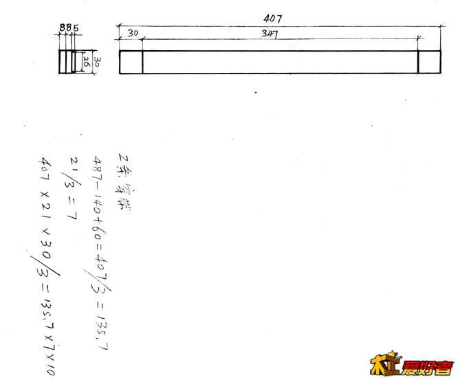 圈椅-穿带-小图.jpg