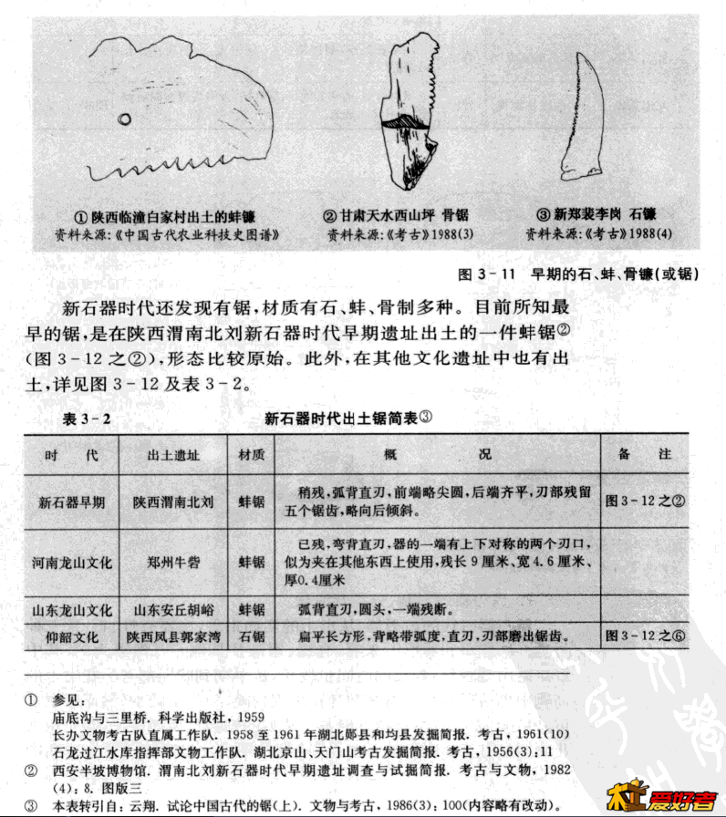 捕DD获.PNG