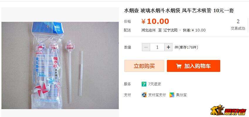 QQ截图20140717170053.jpg