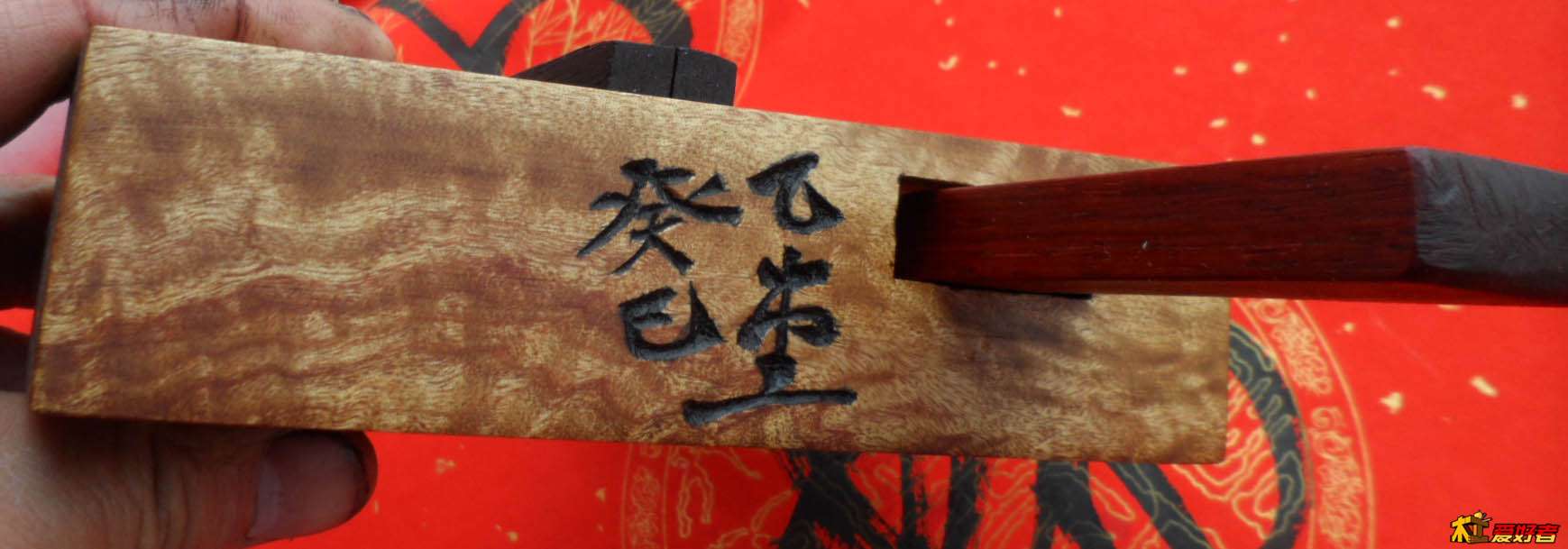 金乙堂造孤品黄金樟直方锁扣床 (21).JPG
