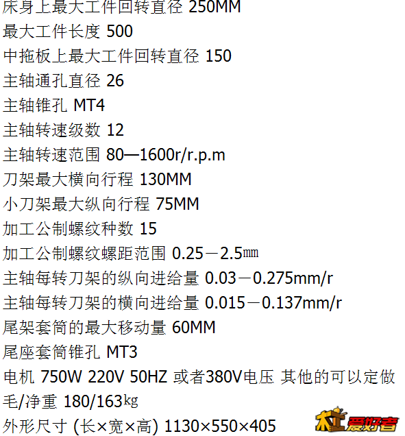 QQ截图20140727233005.png