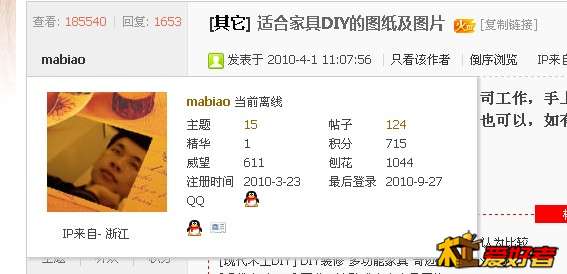 给图纸的.jpg