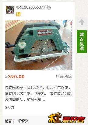 {11C63305-006E-4A27-BB5B-32FA433A7965}.JPG