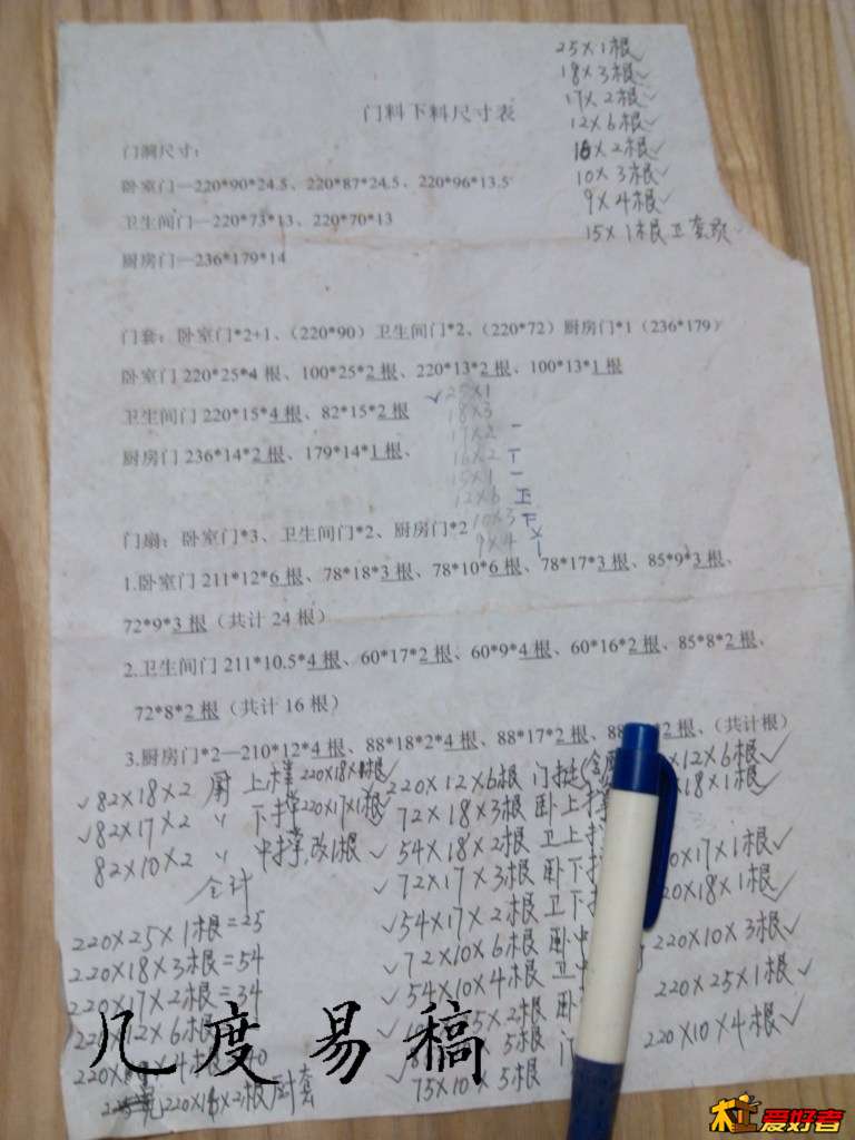 315.jpg