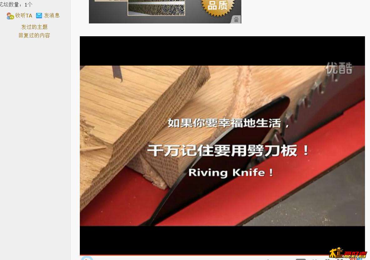 安全教育很必要