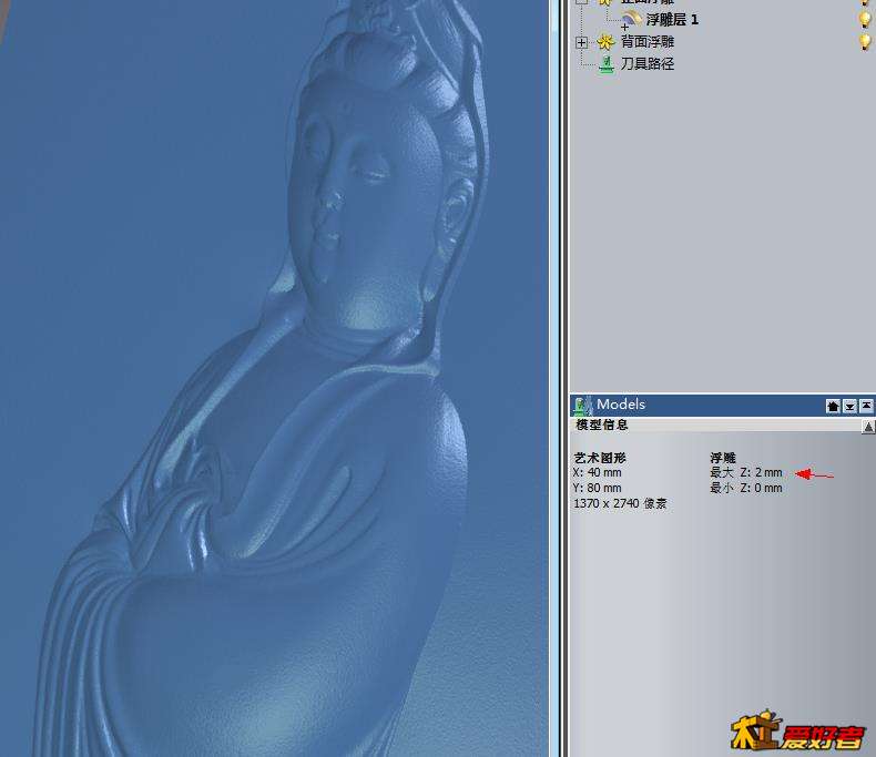 微博桌面截图_20140820121646.jpg