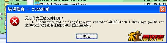 QQ截图20140822162838.jpg