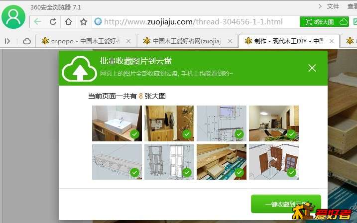 QQ图片20140827223736.jpg