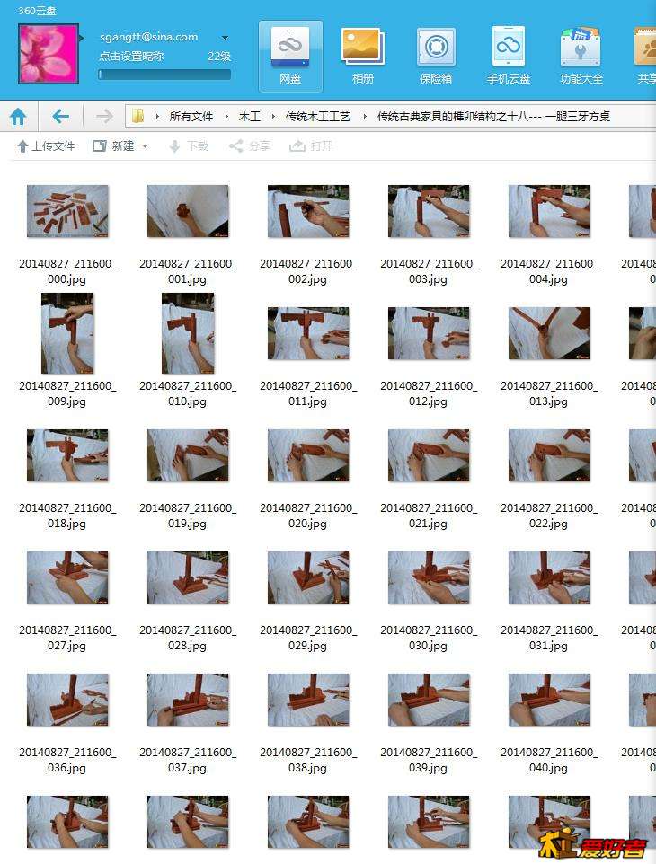 360截图20140827224342826.jpg