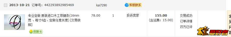 360截图20140829145849875.jpg