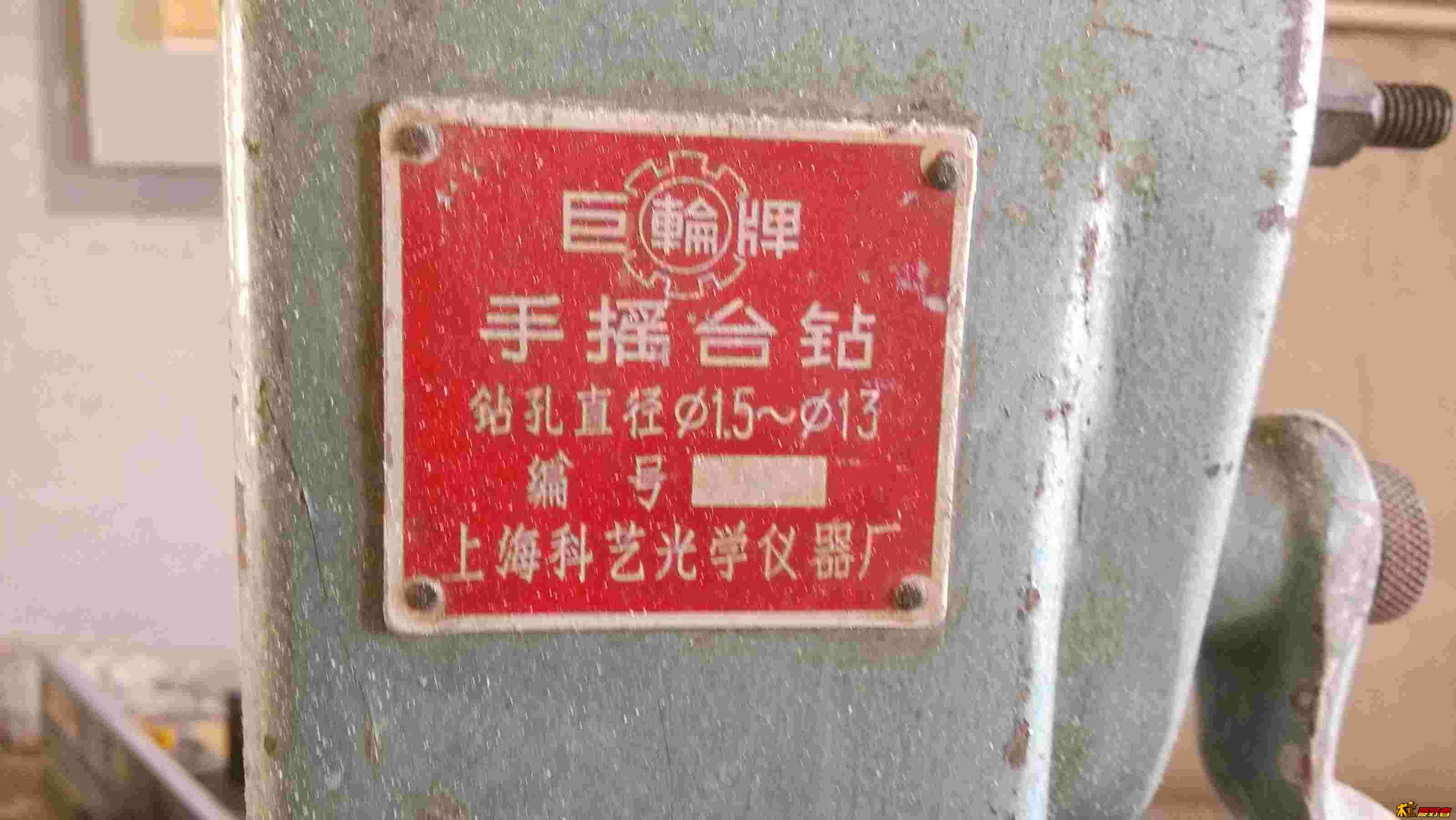 生产日期不详