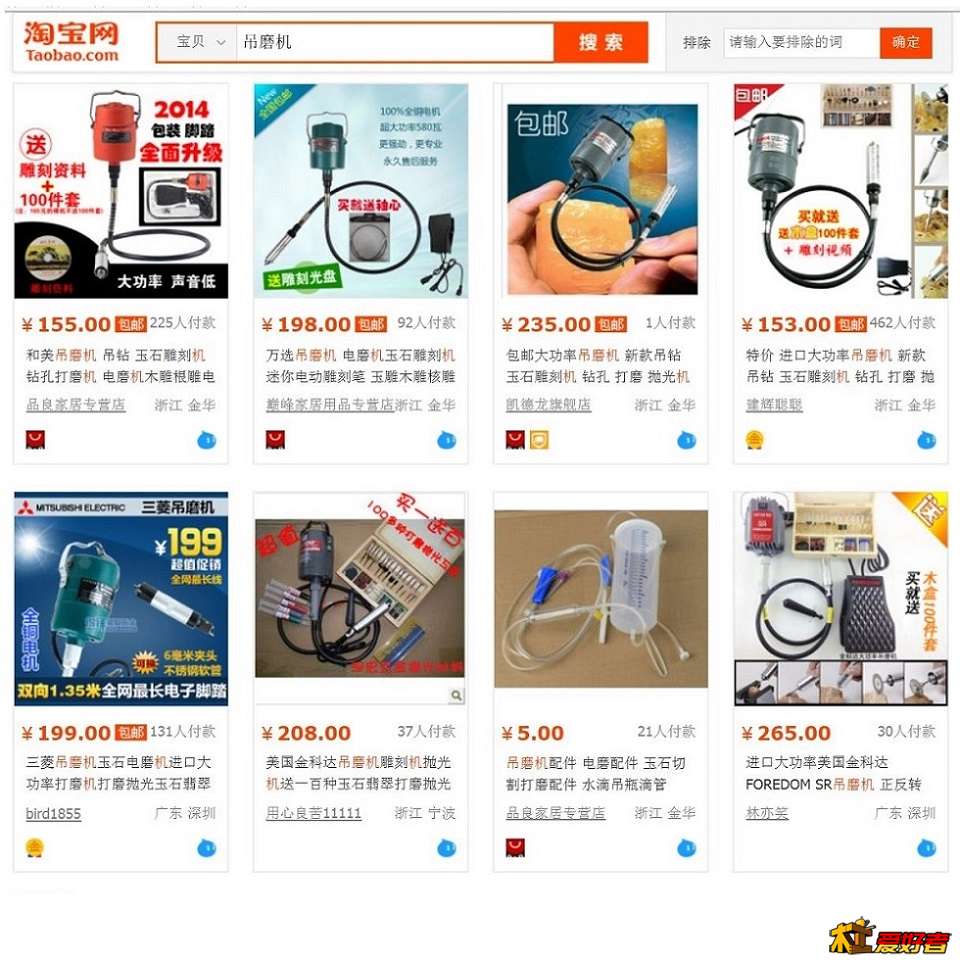 捕获200.JPG
