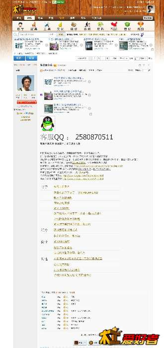 201212vsesdaz3ed33pnah.jpg