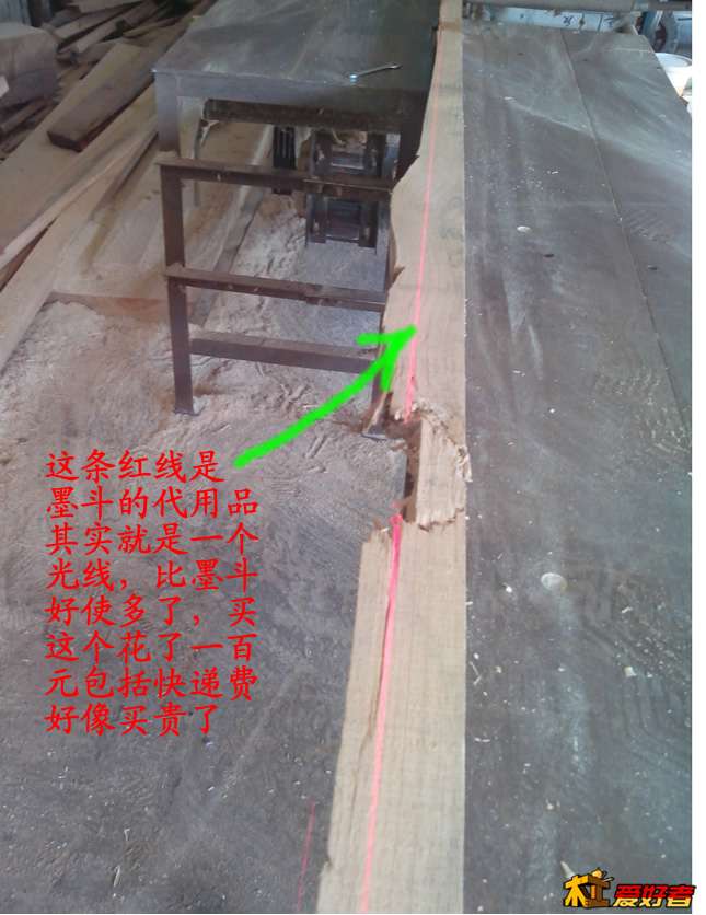 山寨推台锯加激光定位.jpg