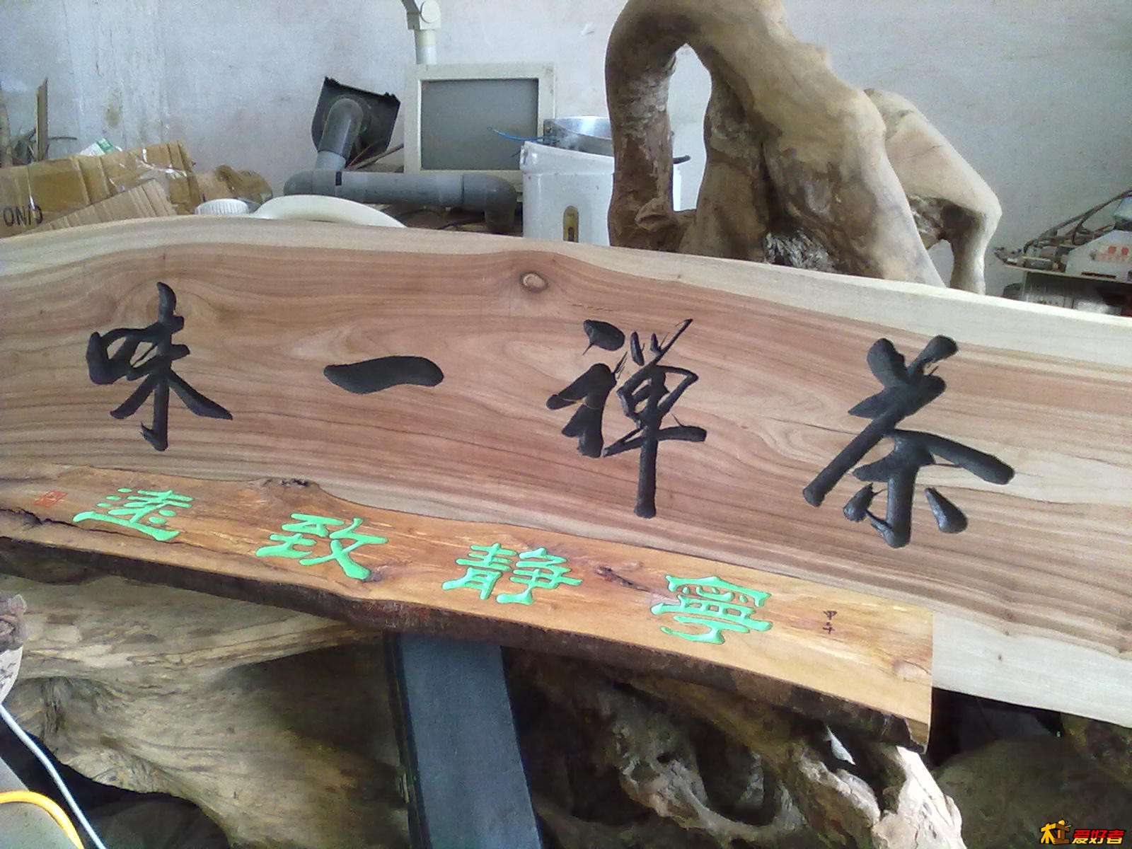201409183947.jpg