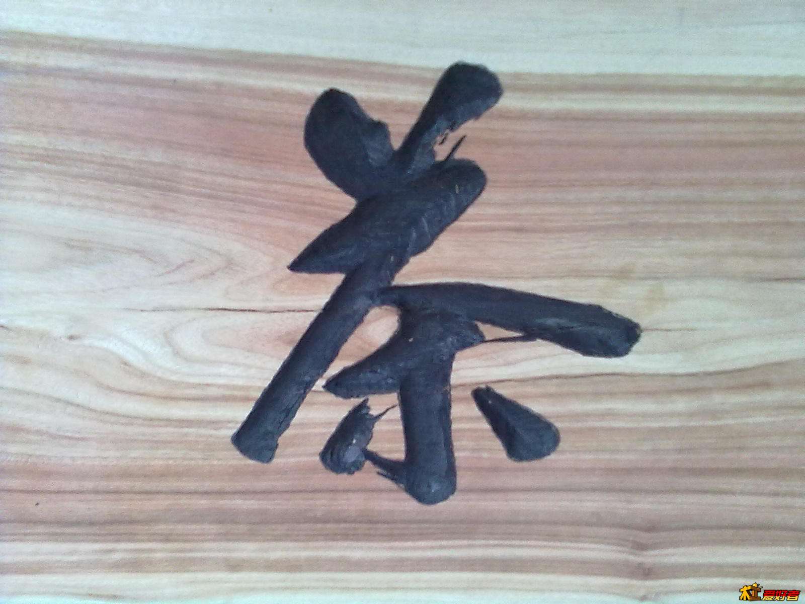 201409163938.jpg