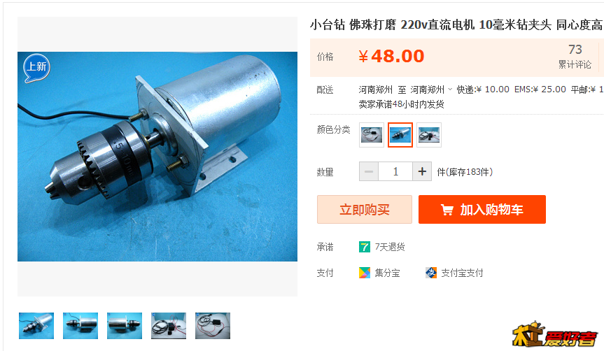 QQ截图20140918223031.png