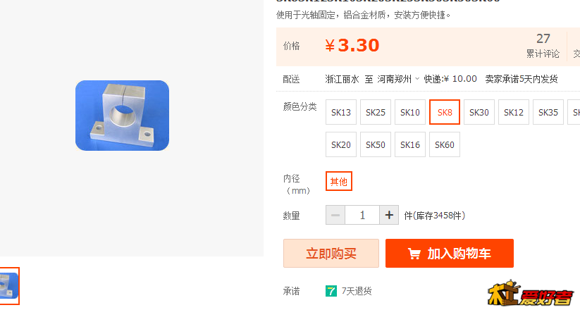 QQ截图20140918223121.png