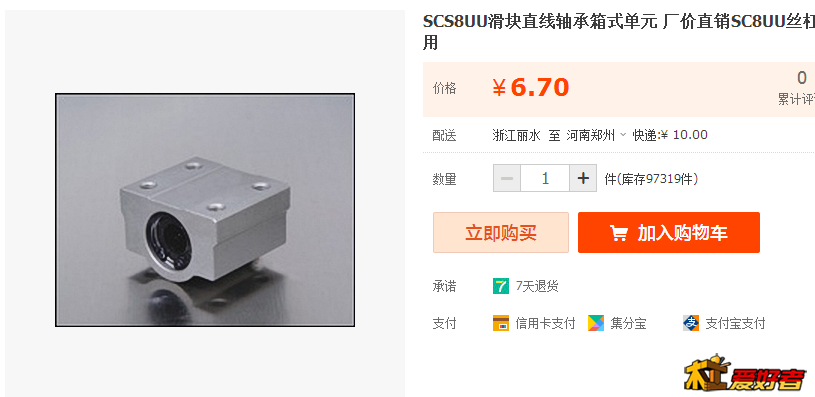QQ截图20140918223343.png