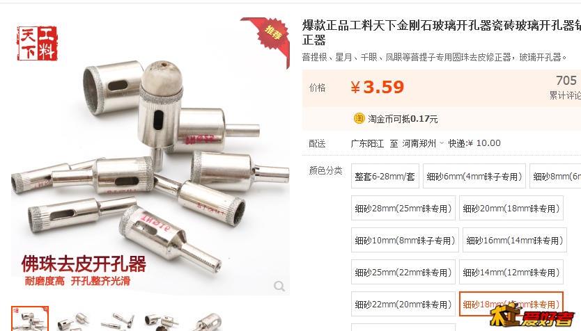 QQ截图20140918223431.png