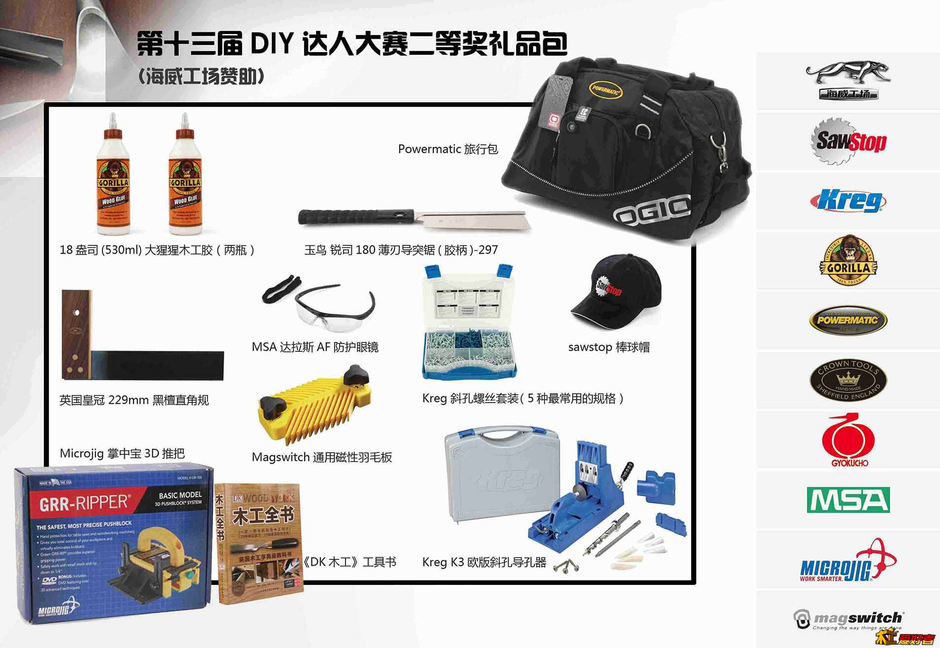 礼品包小图.jpg