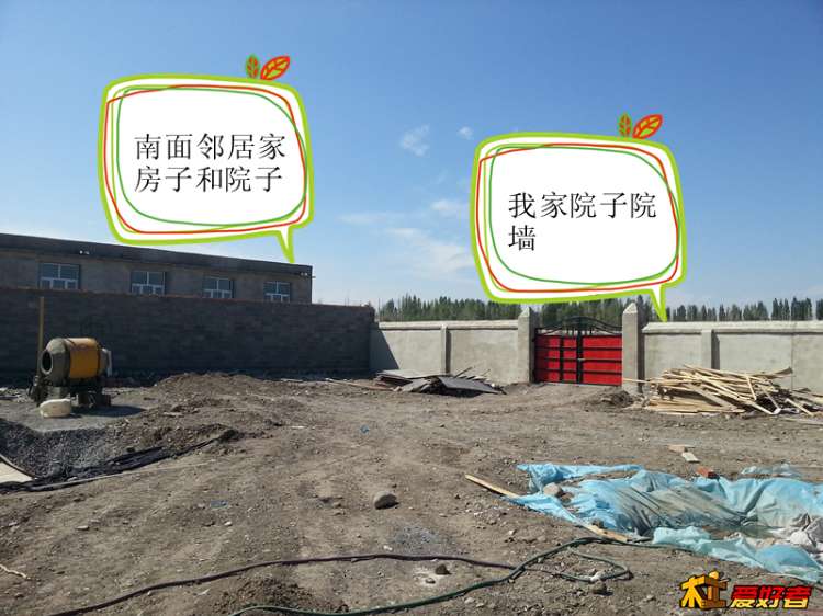 在建