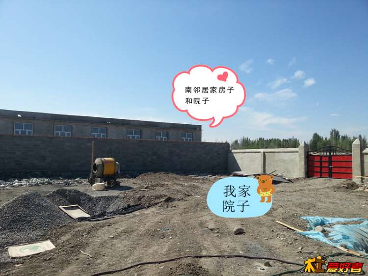 在建