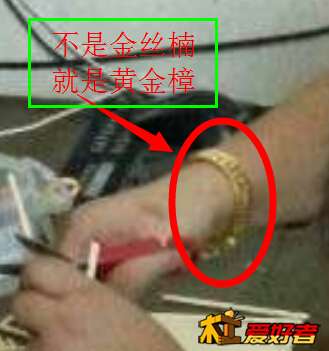 QQ截图20141001111013.jpg
