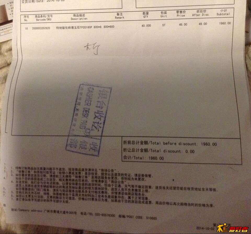 QQ图片20141002224403.jpg