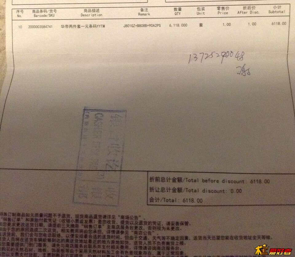 QQ图片20141002224504.jpg