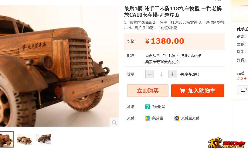 QQ截图20141003200808.jpg