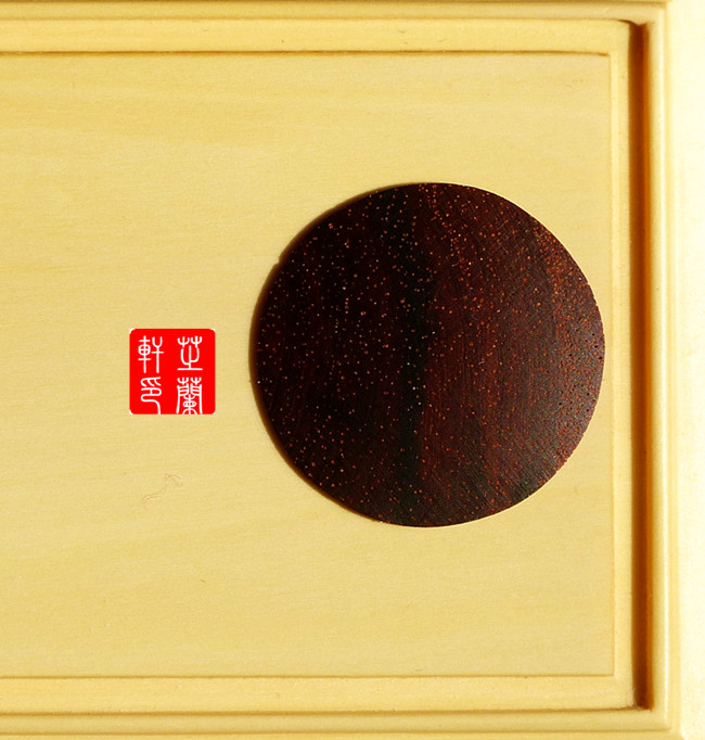 P1030375黄杨木小盒6局部小图.jpg