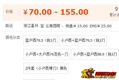 QQ浏览器截图_20141009141112_2F481F7D69064174B26FE4EBCA01C227.jpg