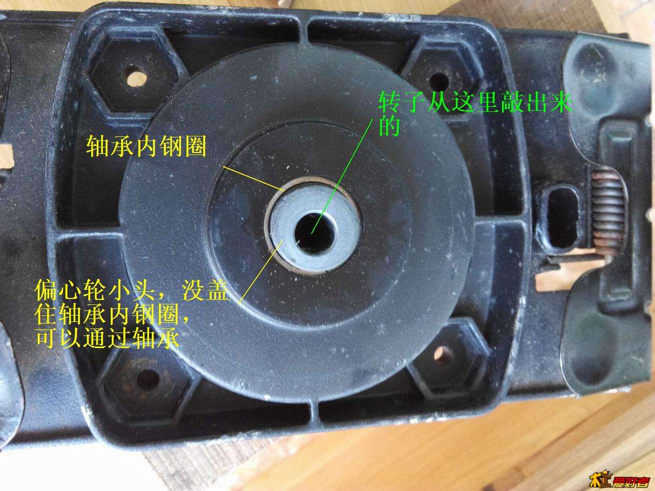 调整大小底板和烂的偏心轮小头.jpg