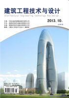 建筑工程技术与设计.jpg