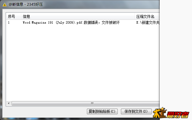 搜狗截图14年10月19日1703_1.jpg