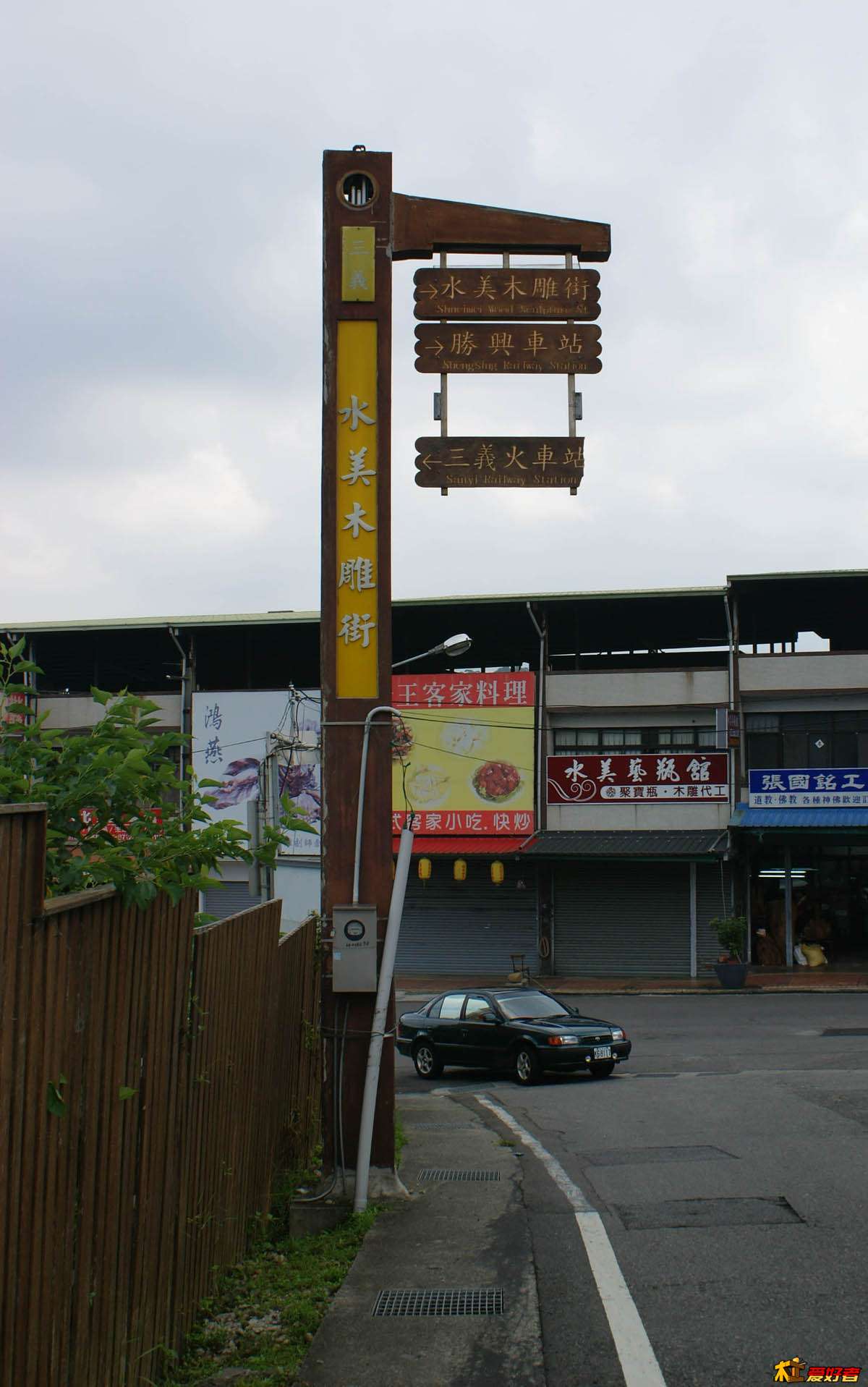 台湾苗栗三义木工工具20130924 (260).JPG