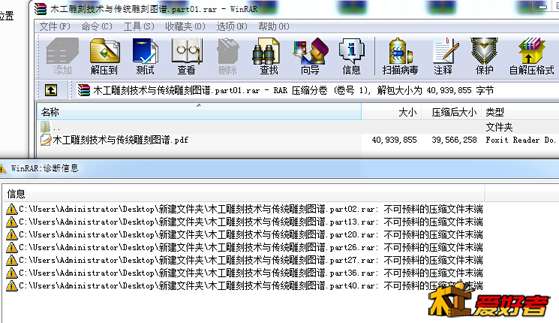 QQ截图20141105043556.jpg