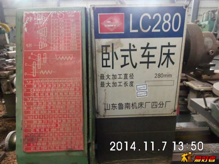 三台一样的，成色很好