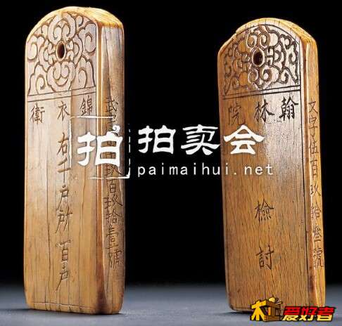 腰牌1.jpg