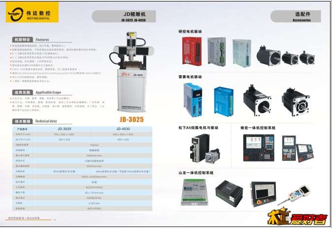 QQ图片20141008130824.jpg