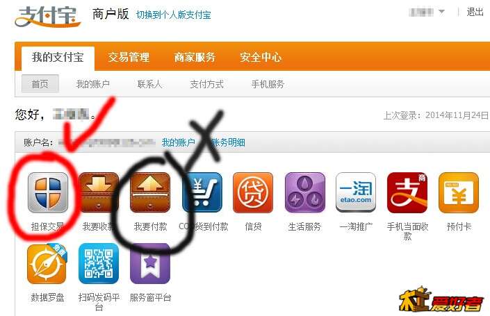 QQ图片20141124232317.jpg