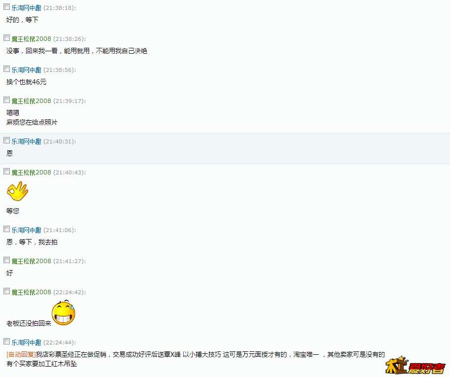 555555555555555555.JPG