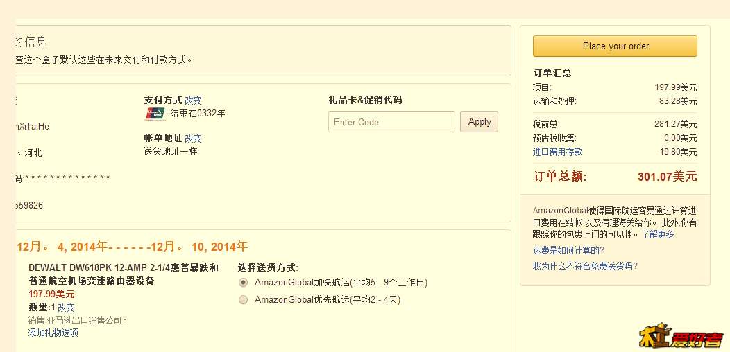 QQ截图20141125171645.jpg