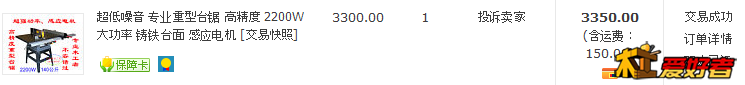 CMWN414IYEDFLN33ND_2K74.png